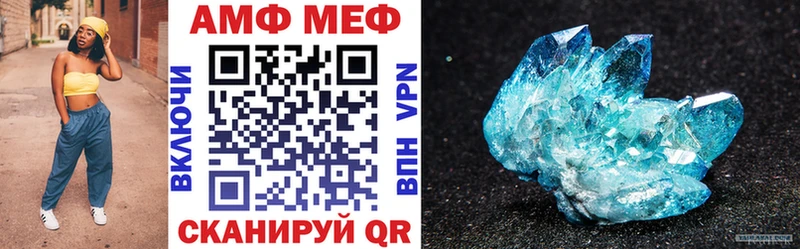 Amphetamine 98% закладки Кемерово