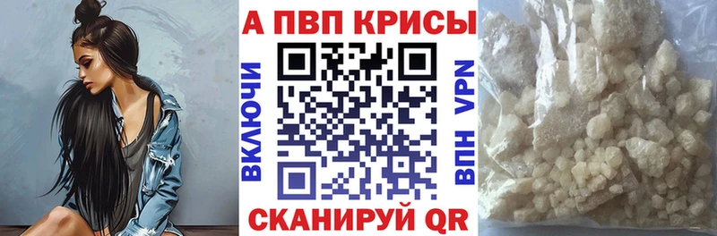 наркошоп  Кемерово  МЕГА   APVP Crystall 
