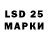 Бутират 1.4BDO Leonid Prof