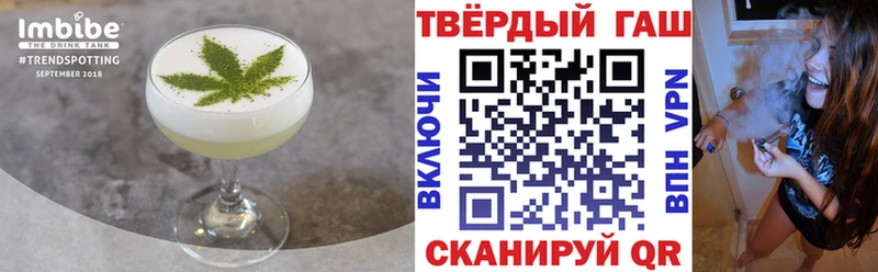 Cannafood конопля  Кемерово 