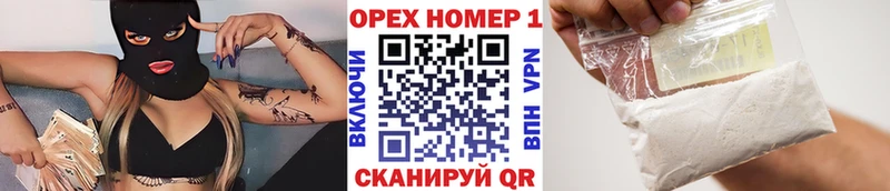 купить закладку  Кемерово  МЕГА рабочий сайт  COCAIN 98% 