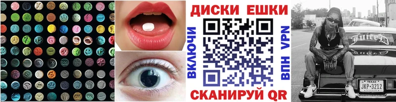 Экстази 99%  как найти   Кемерово 