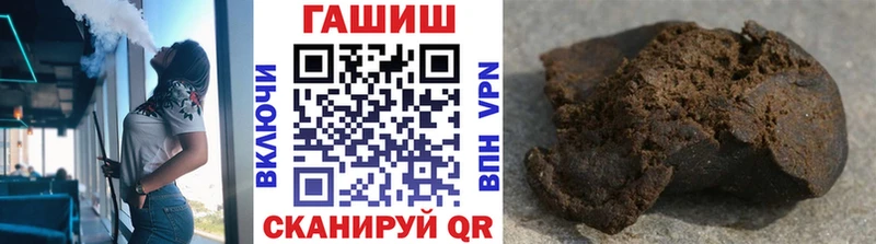 Гашиш Premium  Кемерово 
