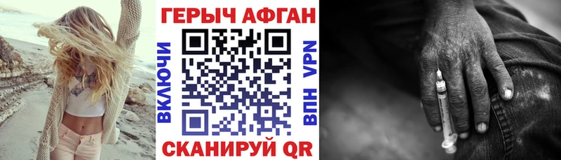 Героин Heroin  мега зеркало  Кемерово 