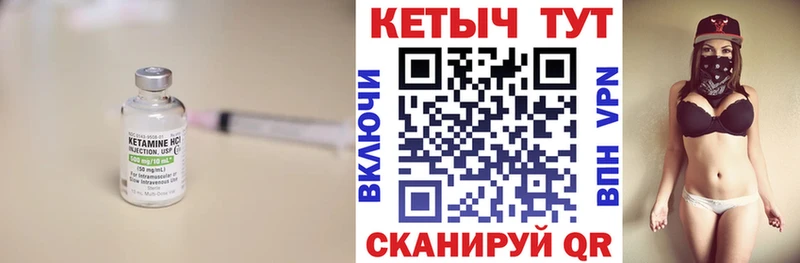 КЕТАМИН ketamine  Кемерово 