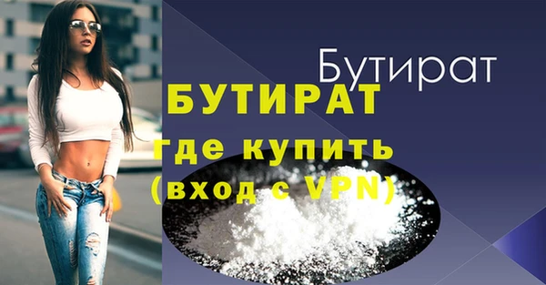 молекула духа Баксан