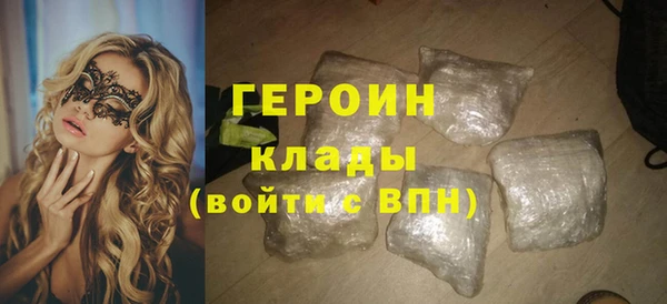 дистиллят марихуана Балабаново