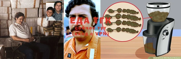 бутик Балахна