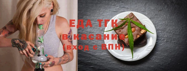 молекула духа Баксан