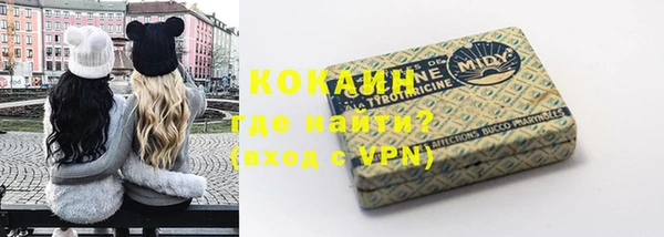 бутик Балахна