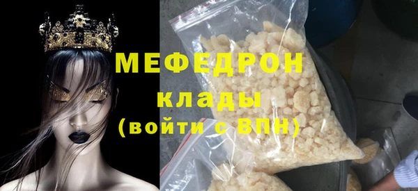 молекула духа Баксан