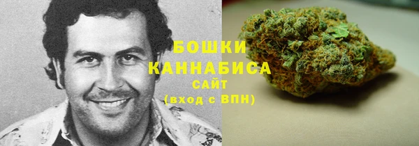 бутик Балахна