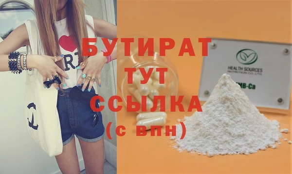 молекула духа Баксан