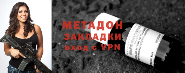 бутик Балахна
