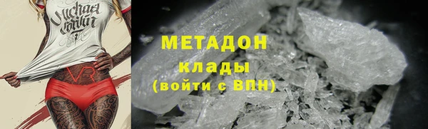 молекула духа Баксан