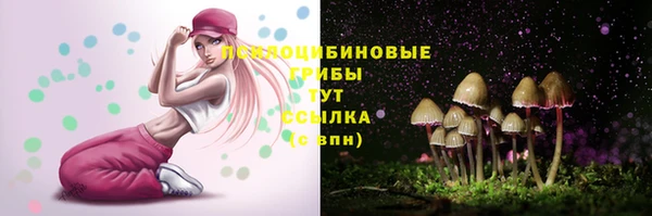 бутик Балахна