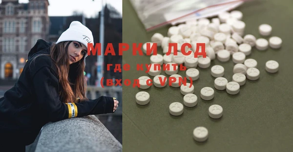 бутик Балахна