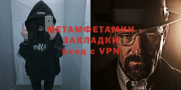 бутик Балахна