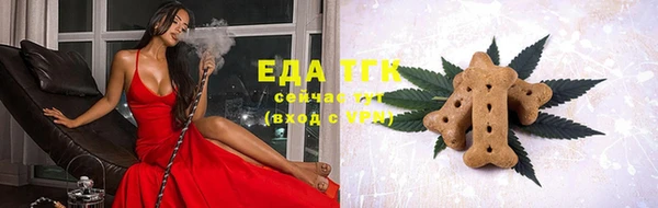 молекула духа Баксан