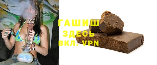 молекула духа Баксан