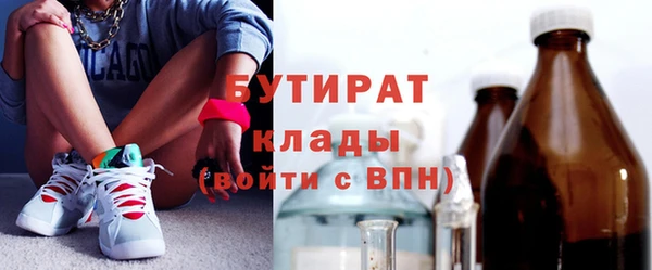 бутик Балахна
