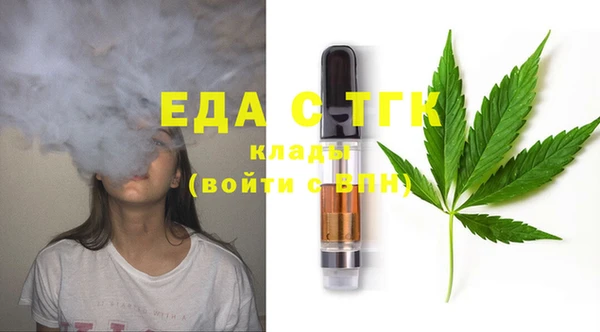 молекула духа Баксан