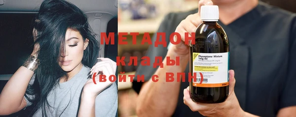 дистиллят марихуана Балабаново