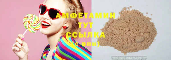 молекула духа Баксан