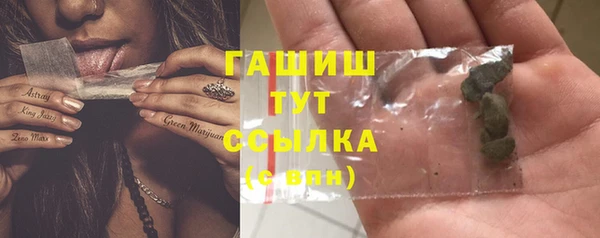 дистиллят марихуана Балабаново