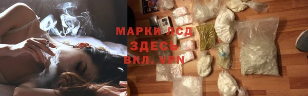 бутик Балахна