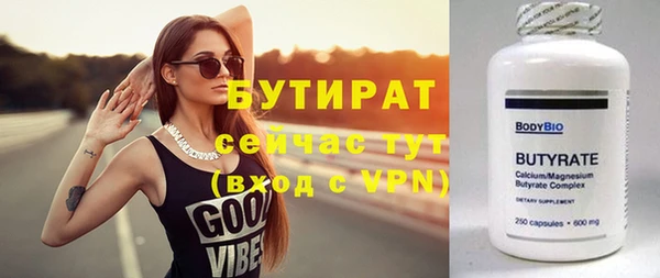 молекула духа Баксан