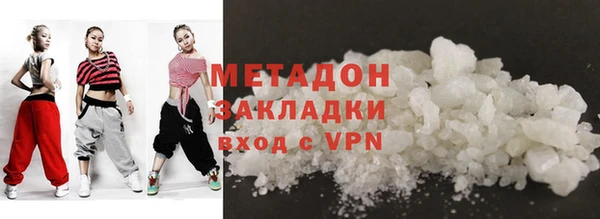 бутик Балахна