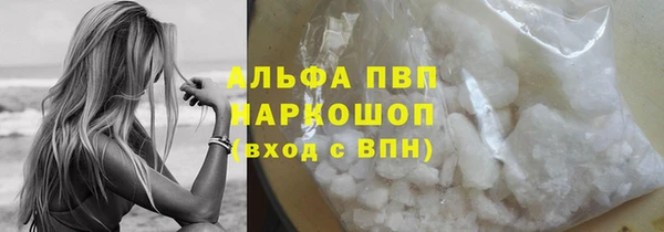 бутик Балахна