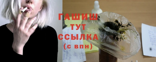 дистиллят марихуана Балабаново
