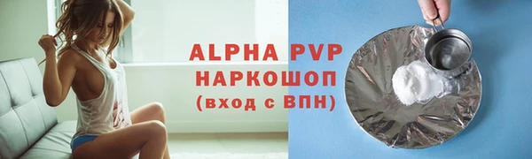 бутик Балахна