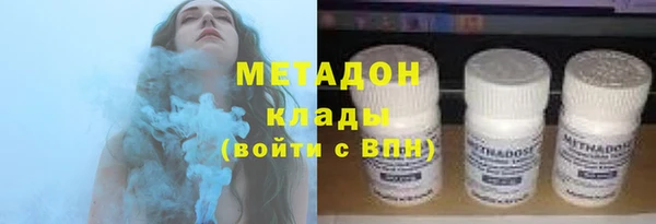 бутик Балахна