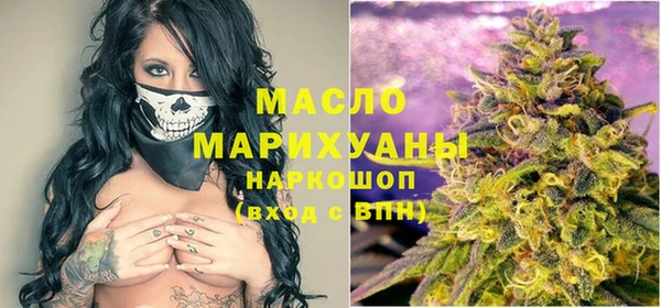 молекула духа Баксан