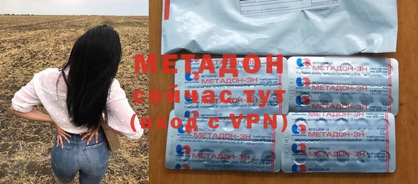 бутик Балахна