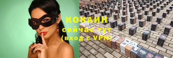 молекула духа Баксан