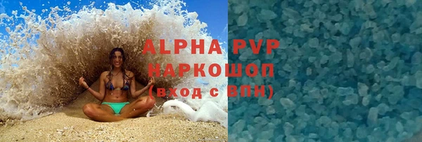 бутик Балахна