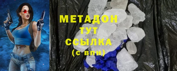молекула духа Баксан
