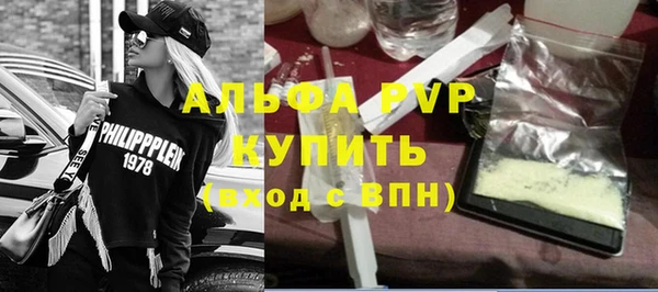 молекула духа Баксан