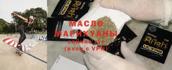 бутик Балахна