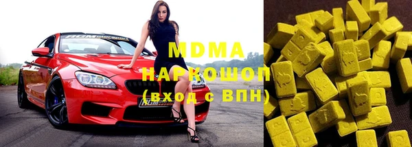 дистиллят марихуана Балабаново