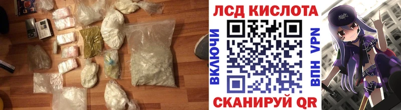 Лсд 25 экстази кислота  Кемерово 