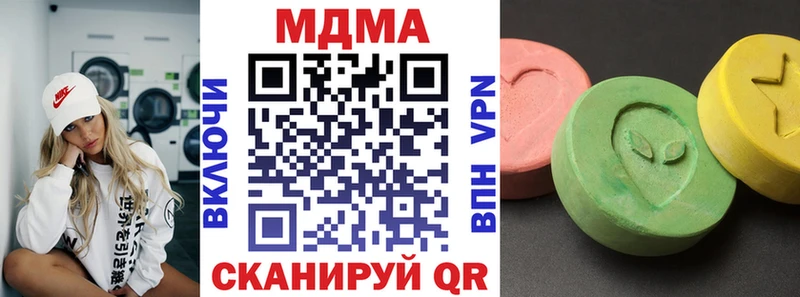 MDMA кристаллы  Кемерово 