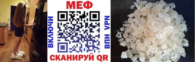 мориарти какой сайт  Кемерово  Мефедрон кристаллы  MEGA онион 