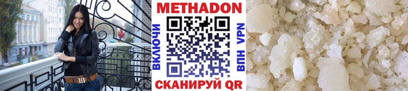 OMG сайт  Кемерово  Метадон кристалл 