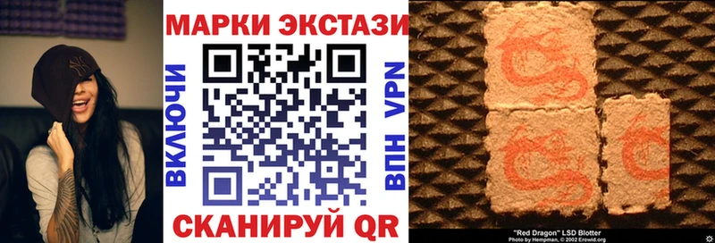 Марки NBOMe 1,8мг  дарнет шоп  Кемерово 
